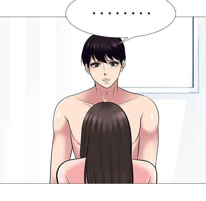 心机女教授