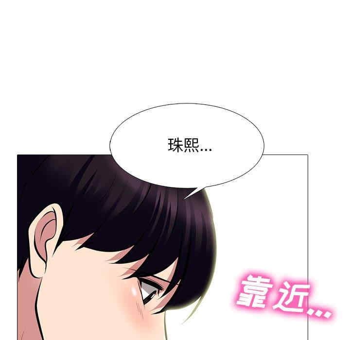 心机女教授