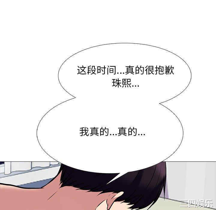 心机女教授