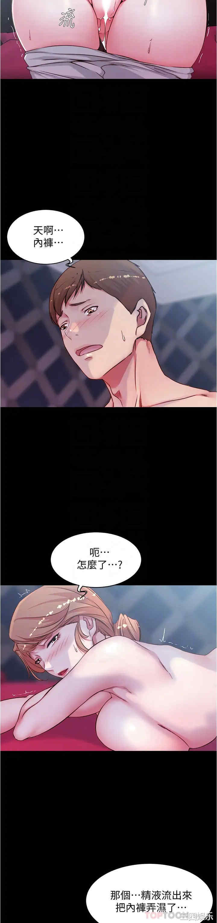 小裤裤笔记