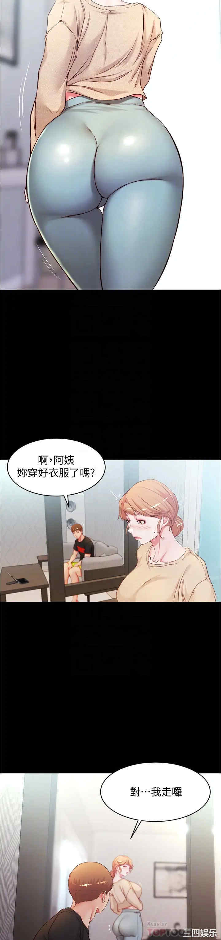 小裤裤笔记