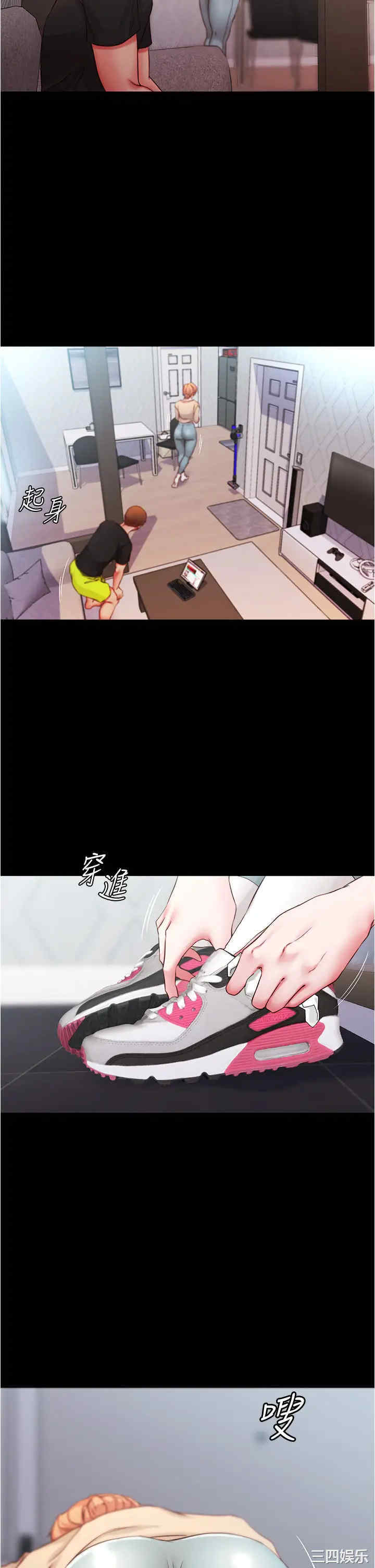 小裤裤笔记