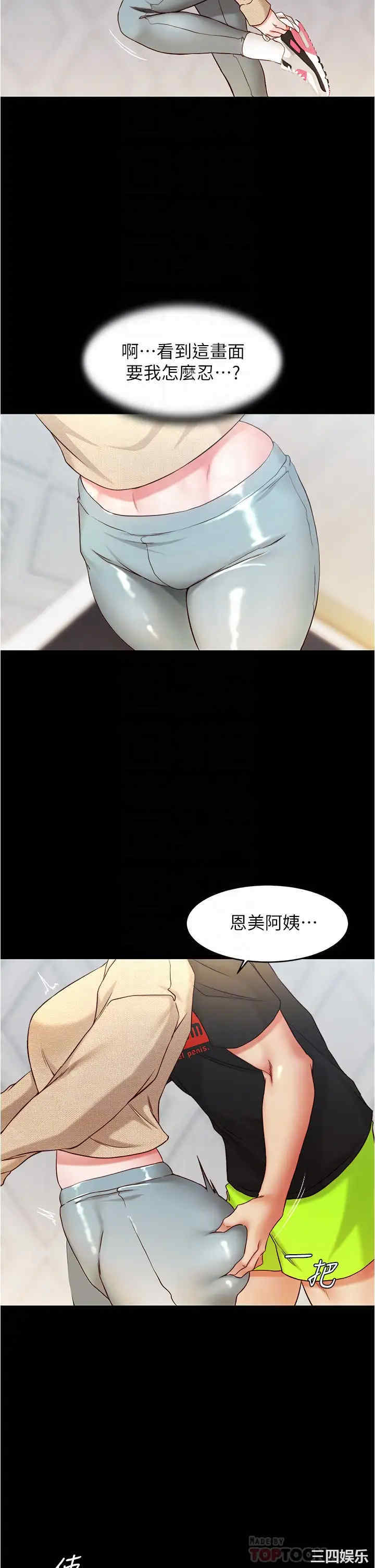 小裤裤笔记