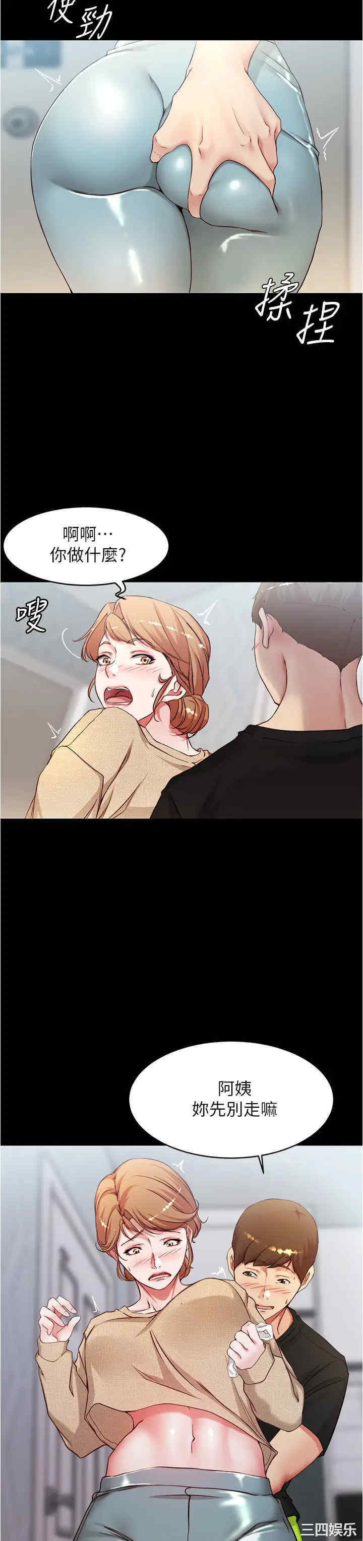 小裤裤笔记