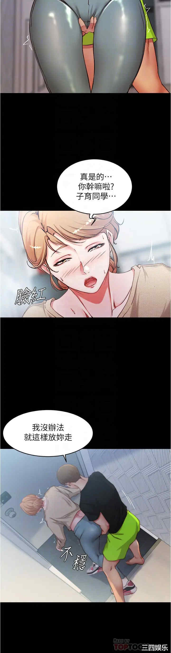 小裤裤笔记