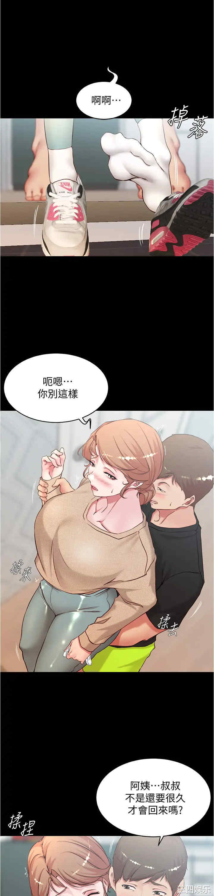 小裤裤笔记