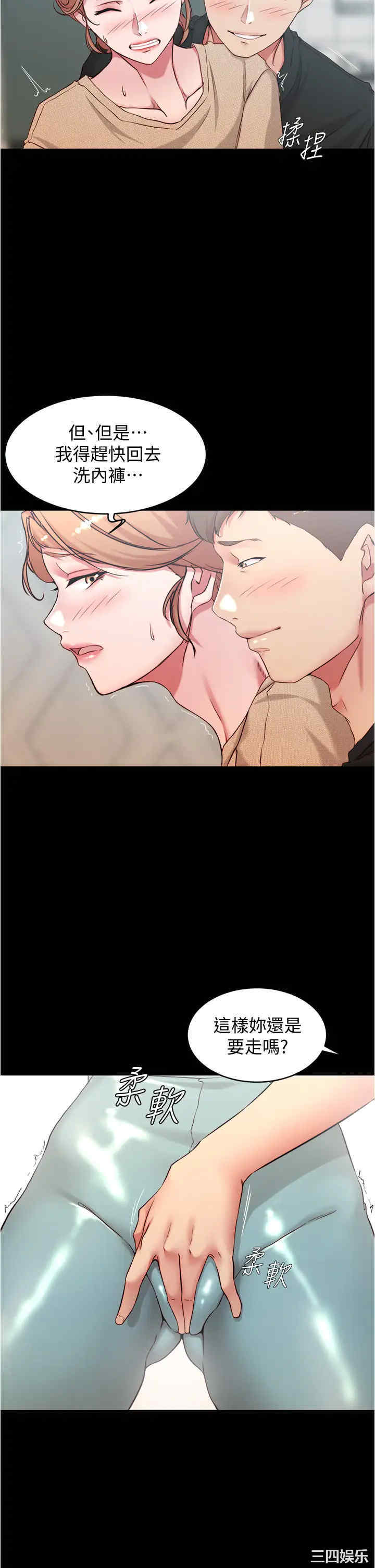 小裤裤笔记