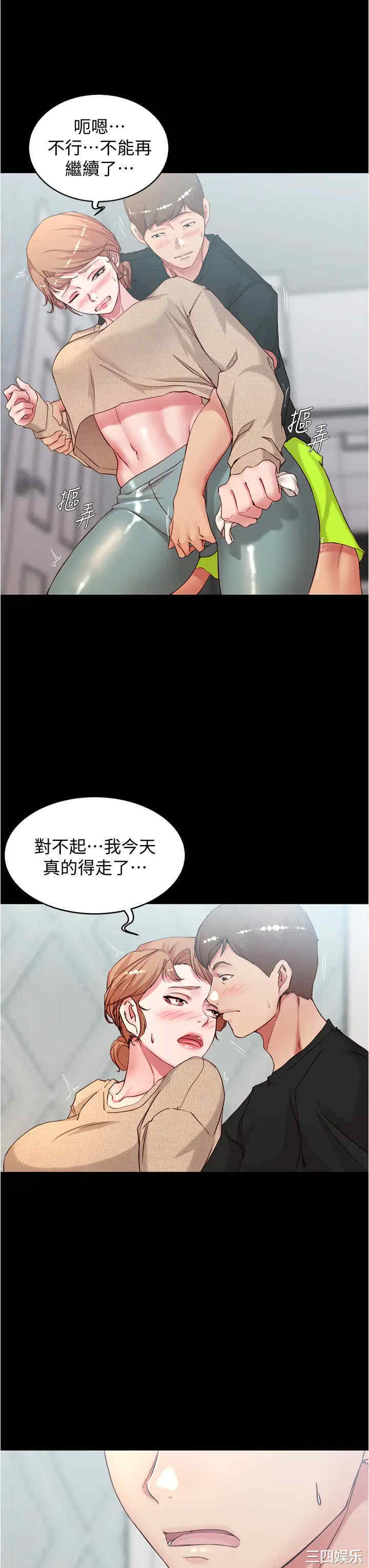 小裤裤笔记