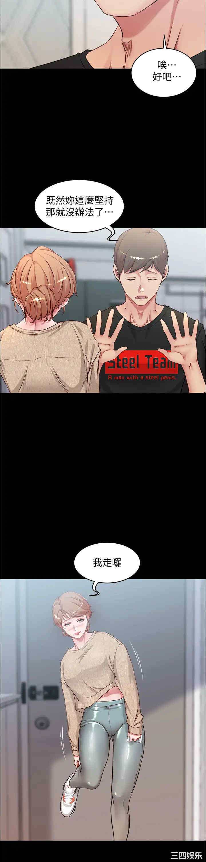 小裤裤笔记
