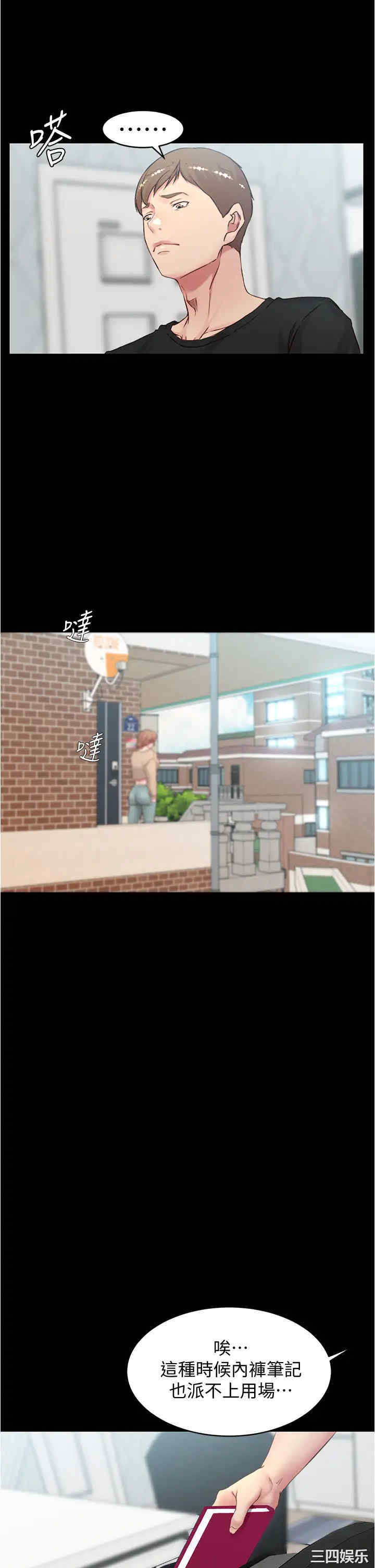 小裤裤笔记