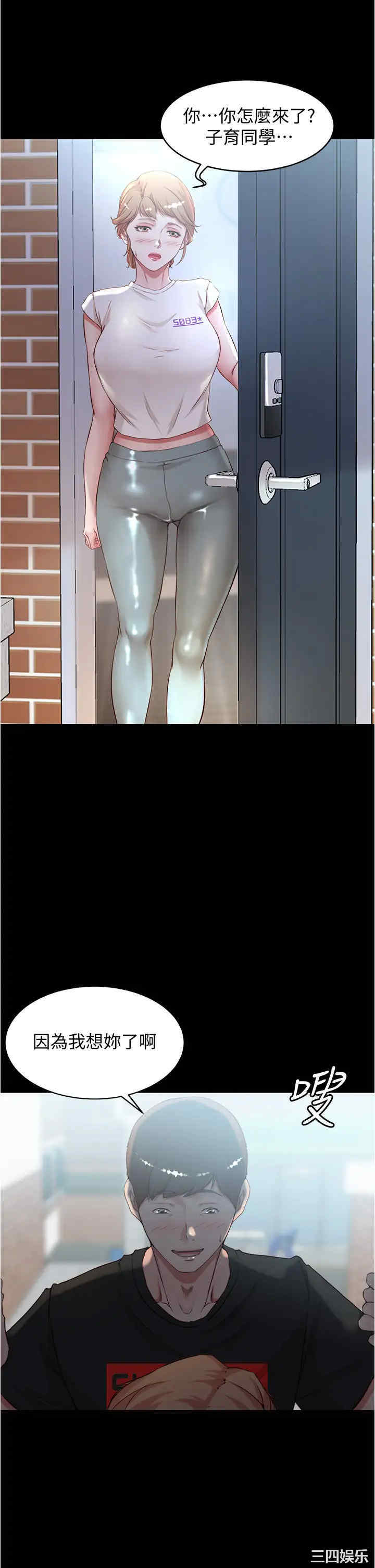 小裤裤笔记