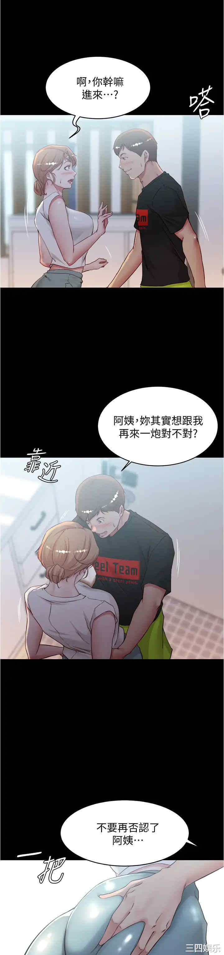 小裤裤笔记