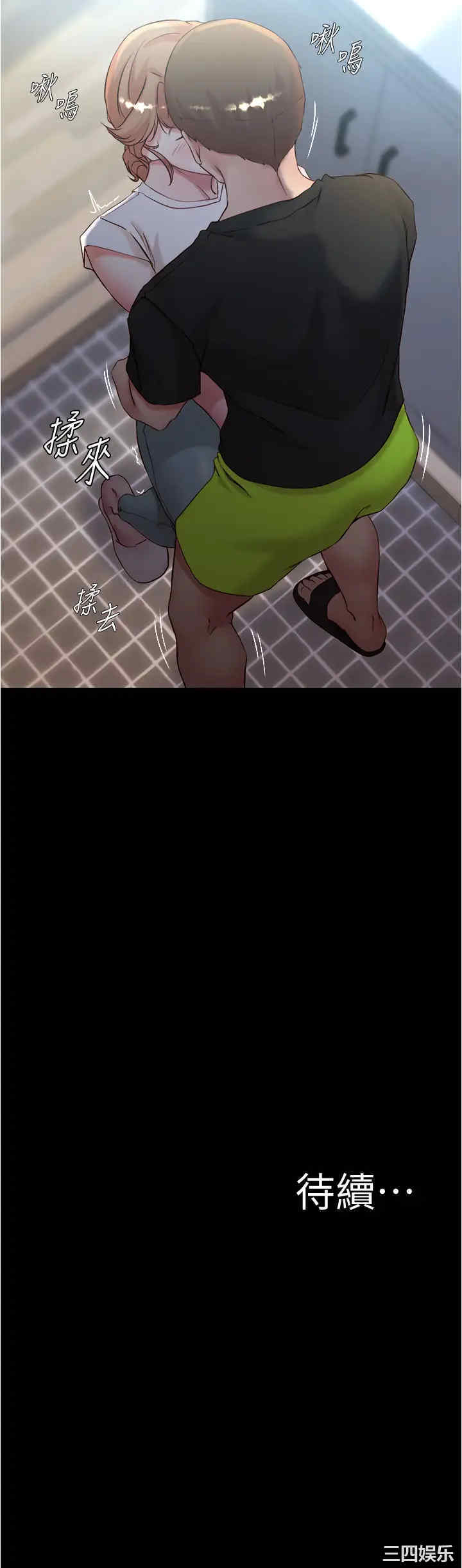 小裤裤笔记