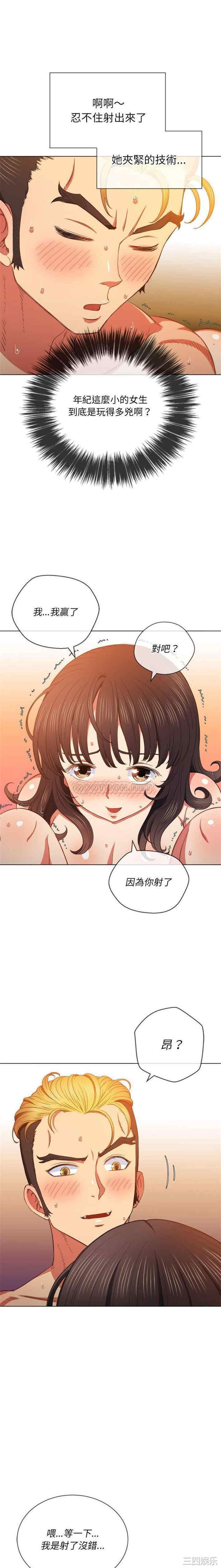 难缠小恶女/恶女勾勾缠