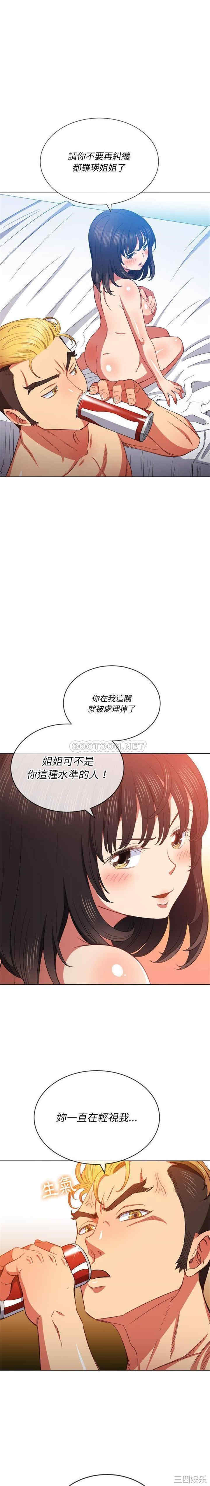 难缠小恶女/恶女勾勾缠