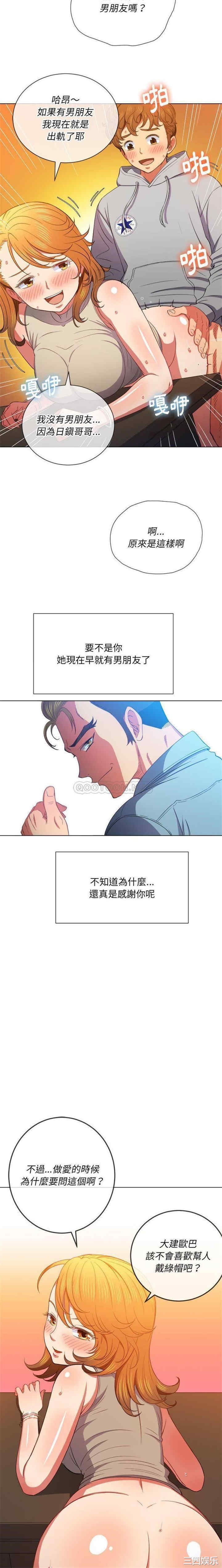 难缠小恶女/恶女勾勾缠