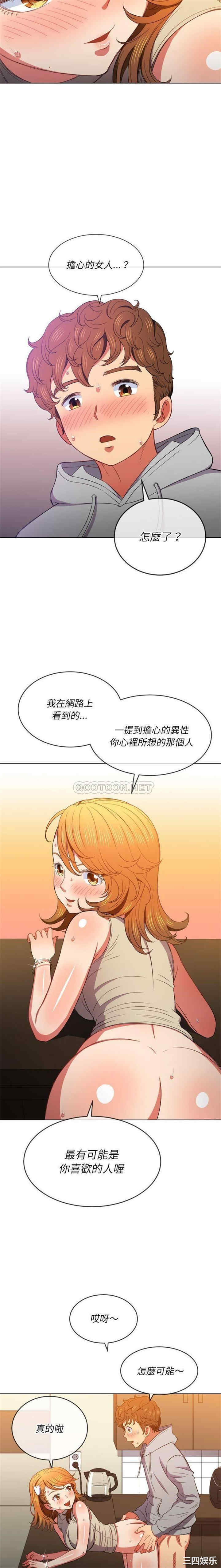 难缠小恶女/恶女勾勾缠