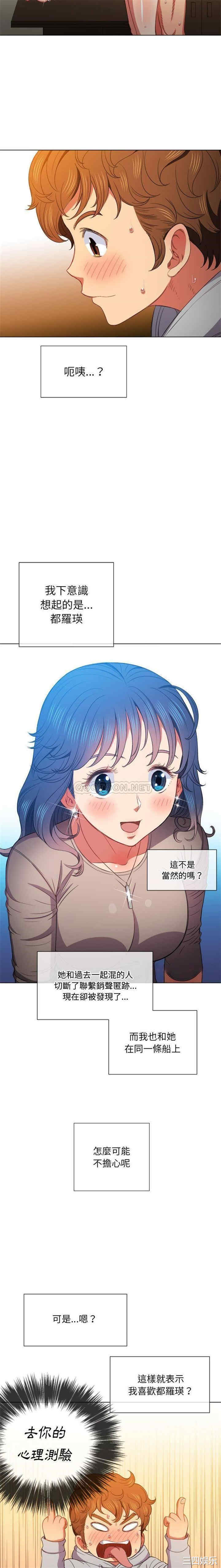 难缠小恶女/恶女勾勾缠