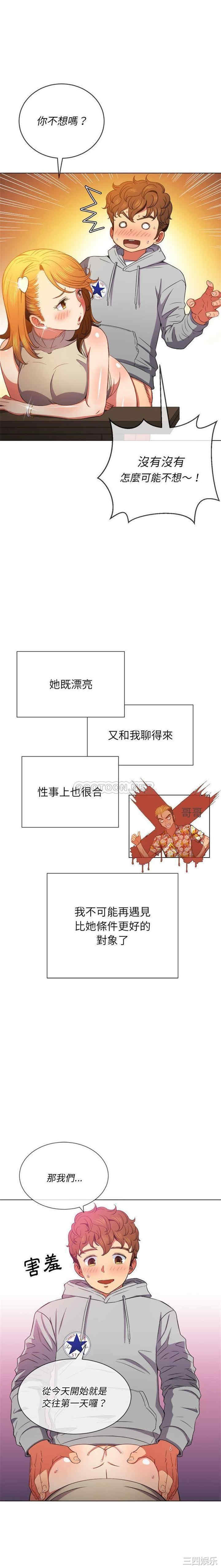 难缠小恶女/恶女勾勾缠