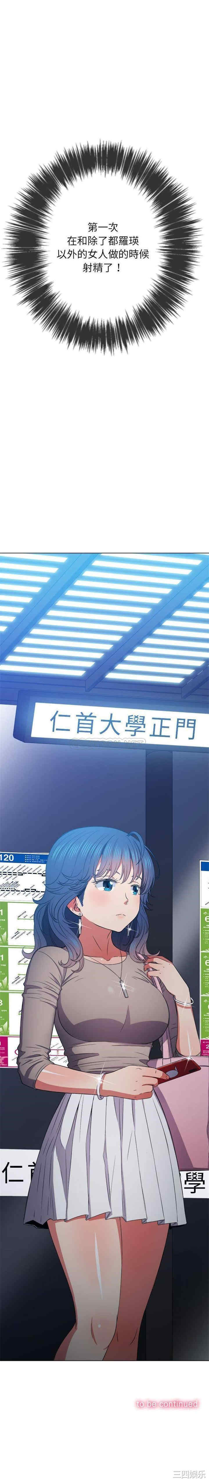 难缠小恶女/恶女勾勾缠