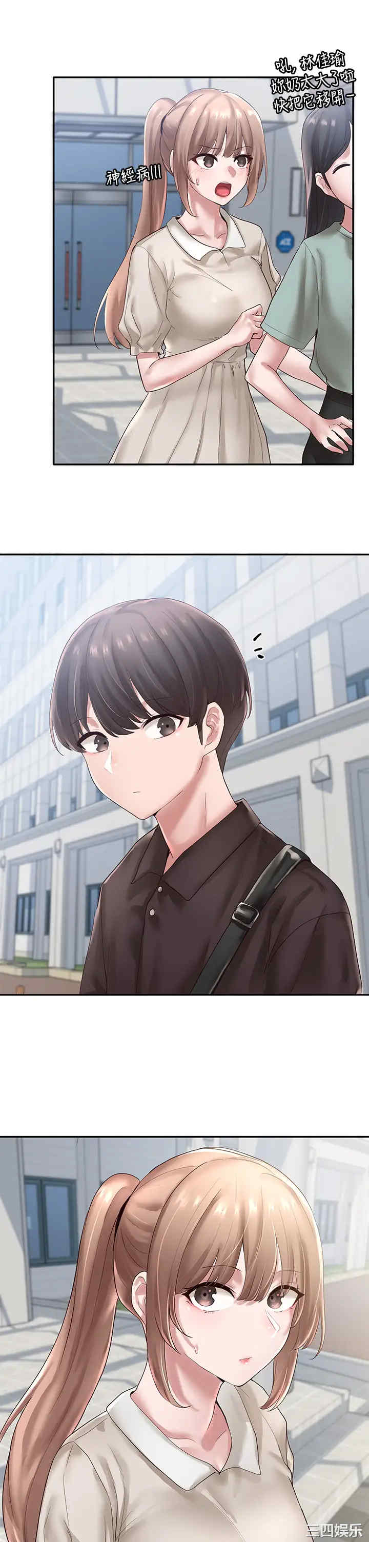 社团学姐