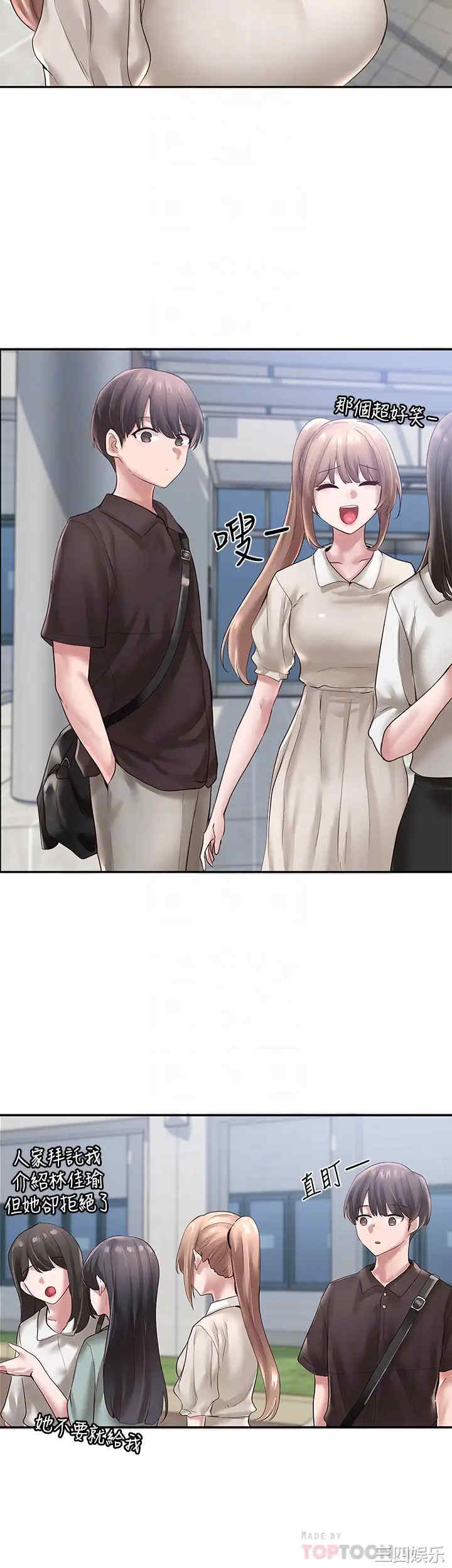 社团学姐