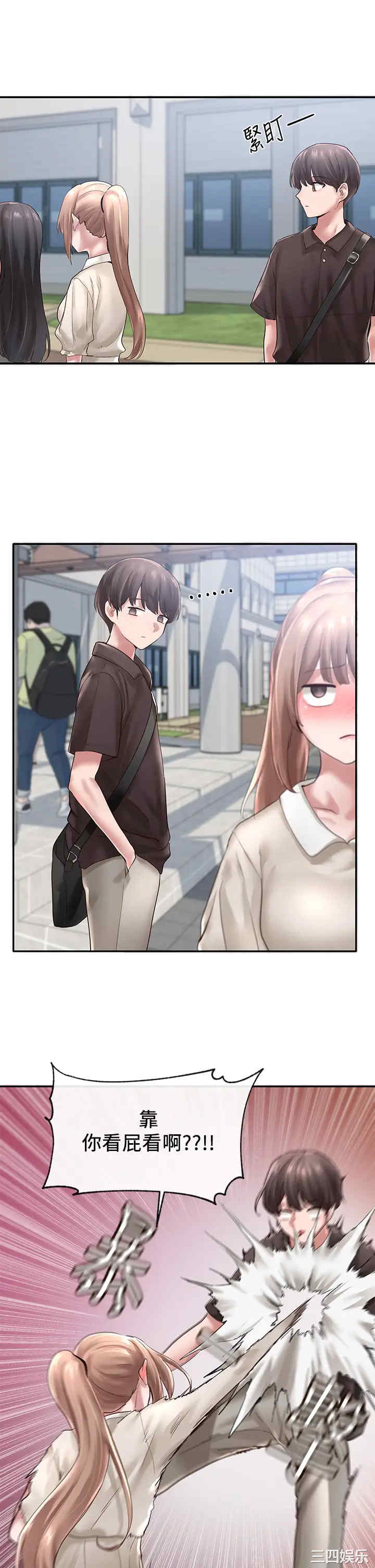 社团学姐