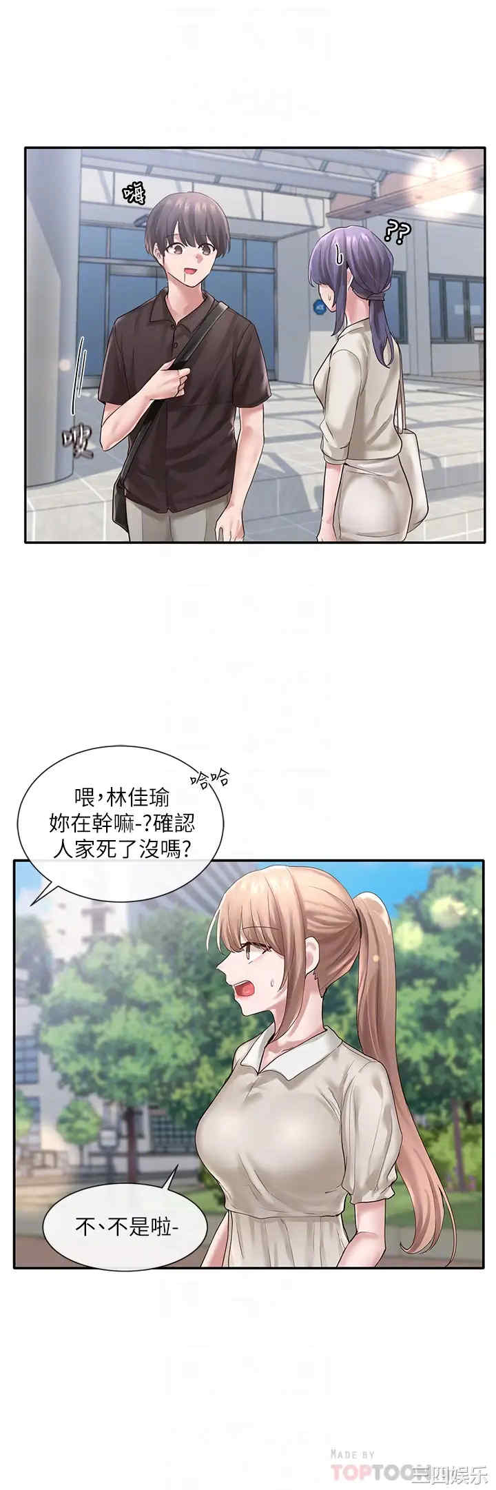 社团学姐
