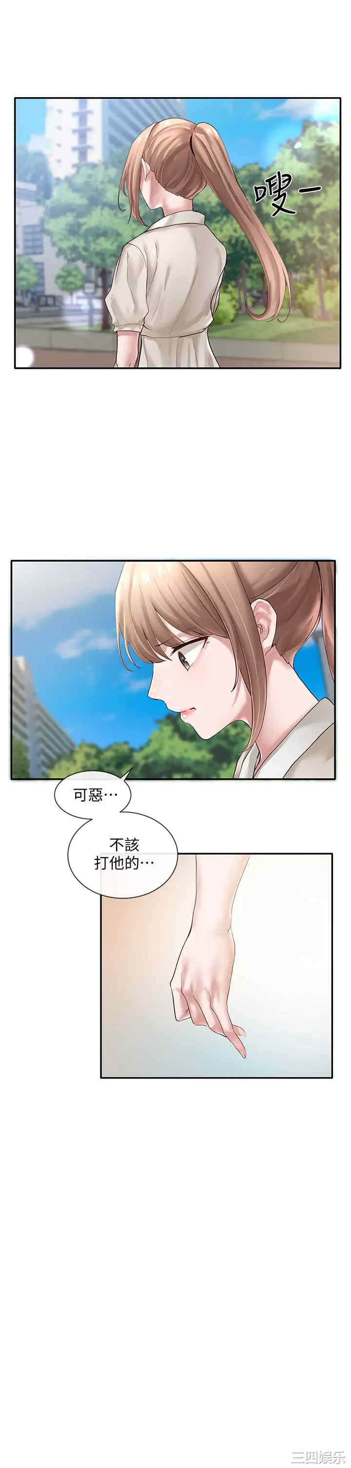 社团学姐
