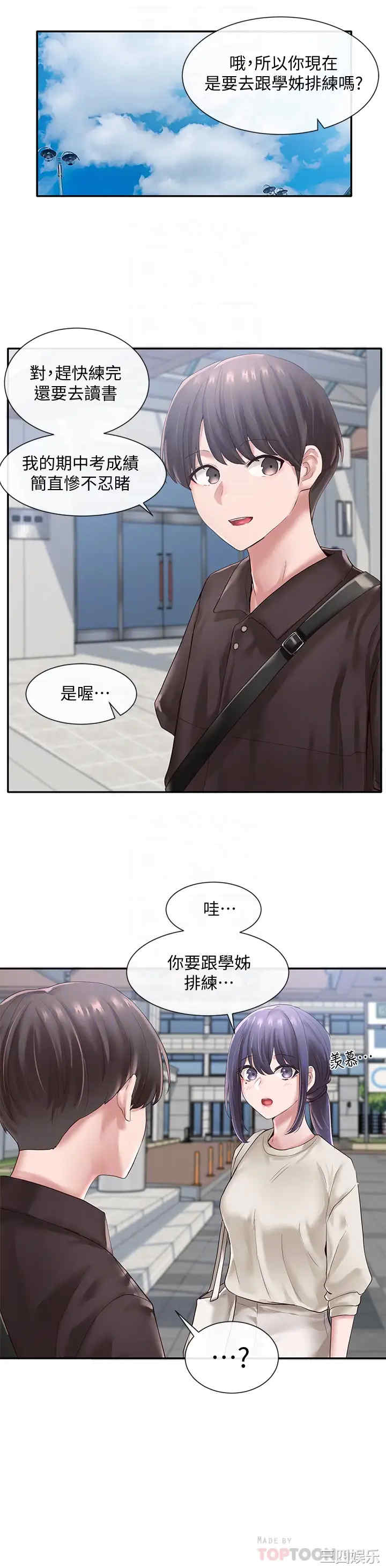 社团学姐