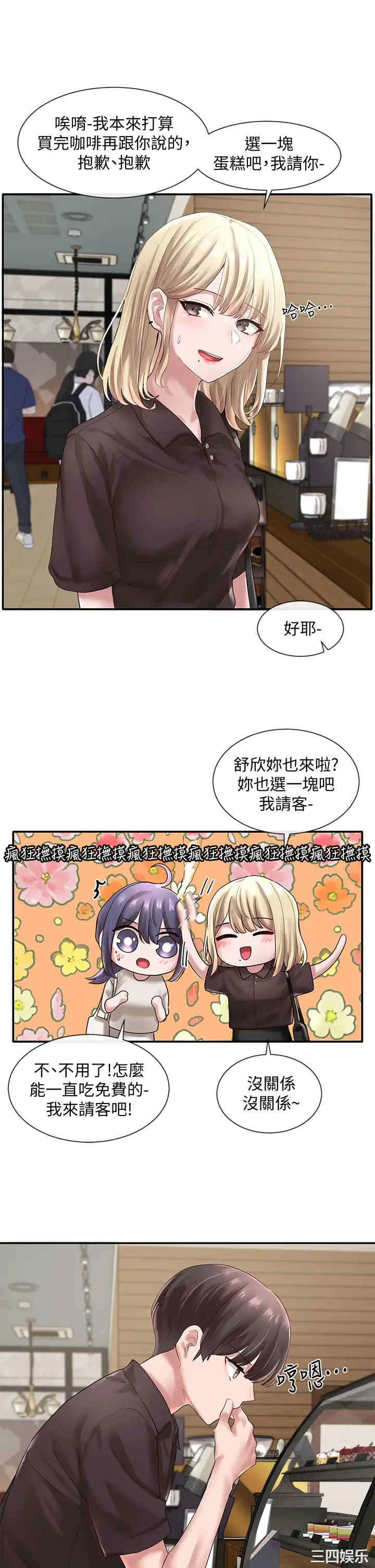 社团学姐