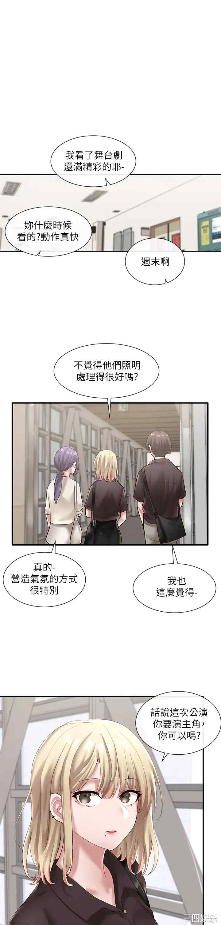 社团学姐