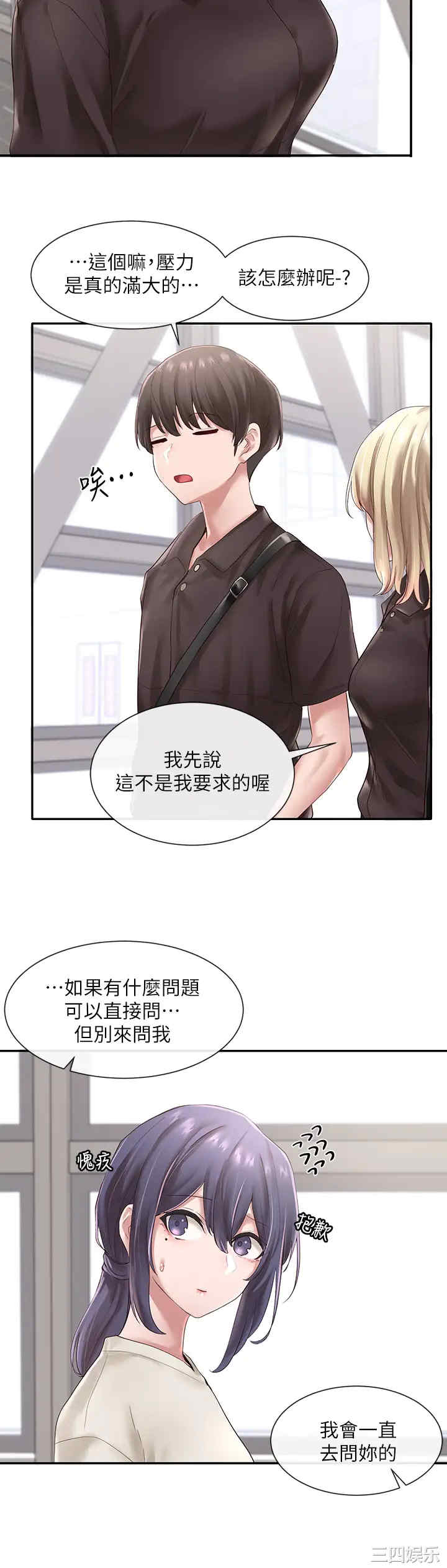 社团学姐