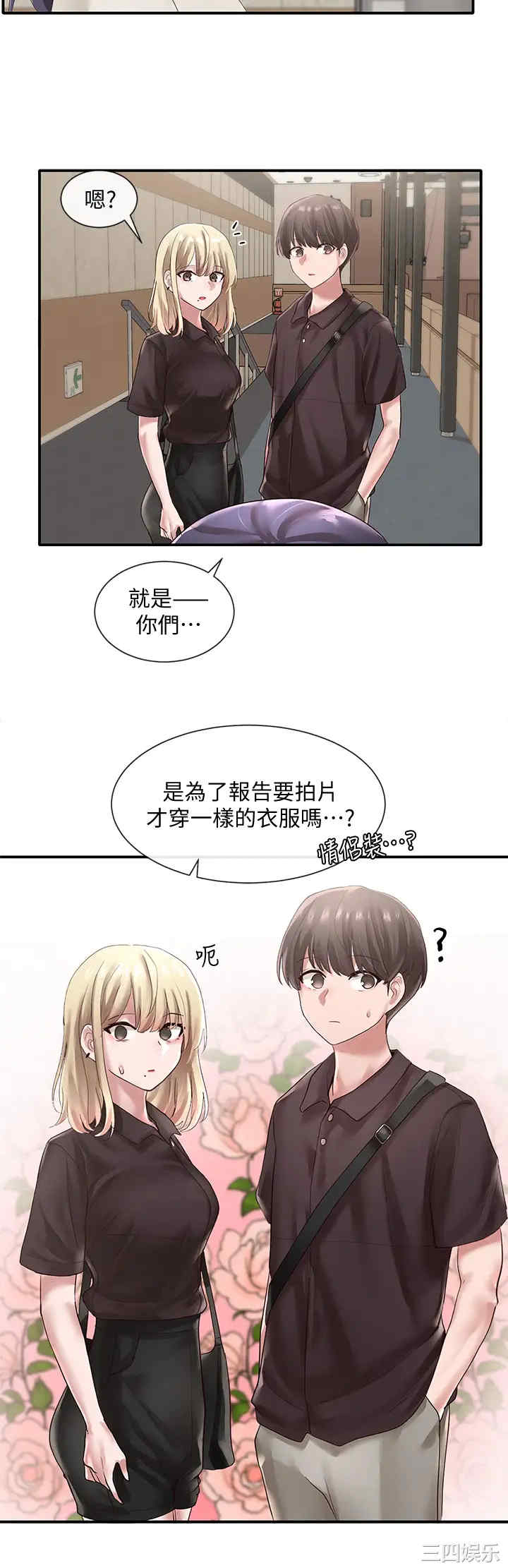社团学姐