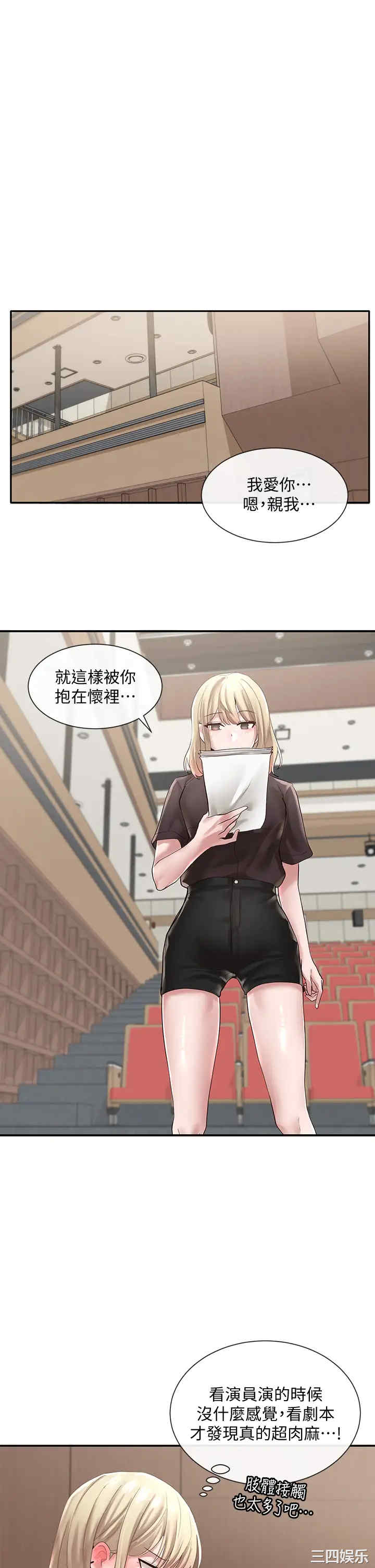 社团学姐