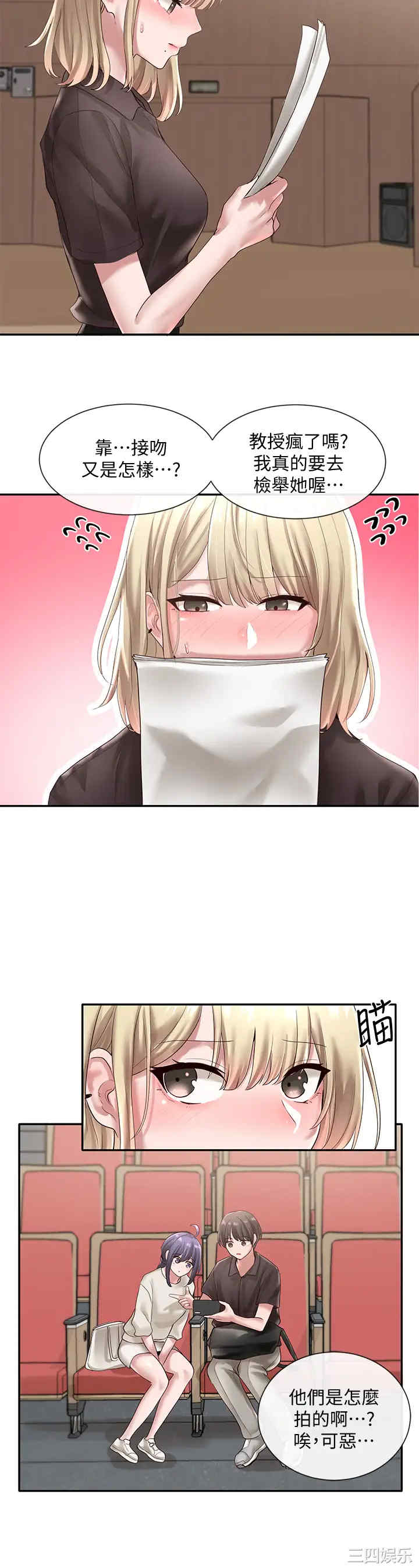 社团学姐