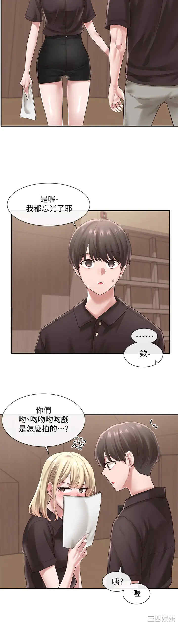 社团学姐