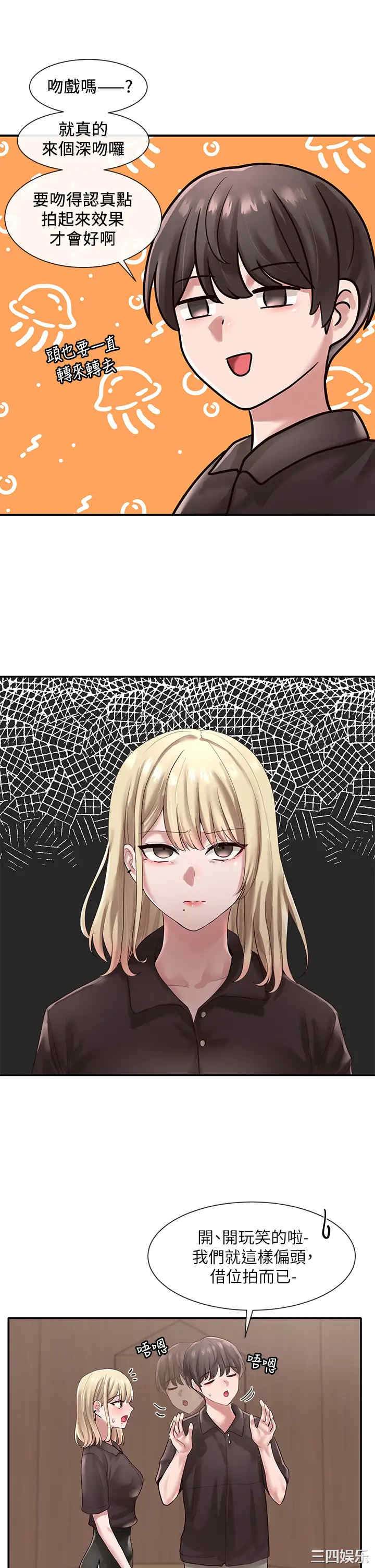 社团学姐