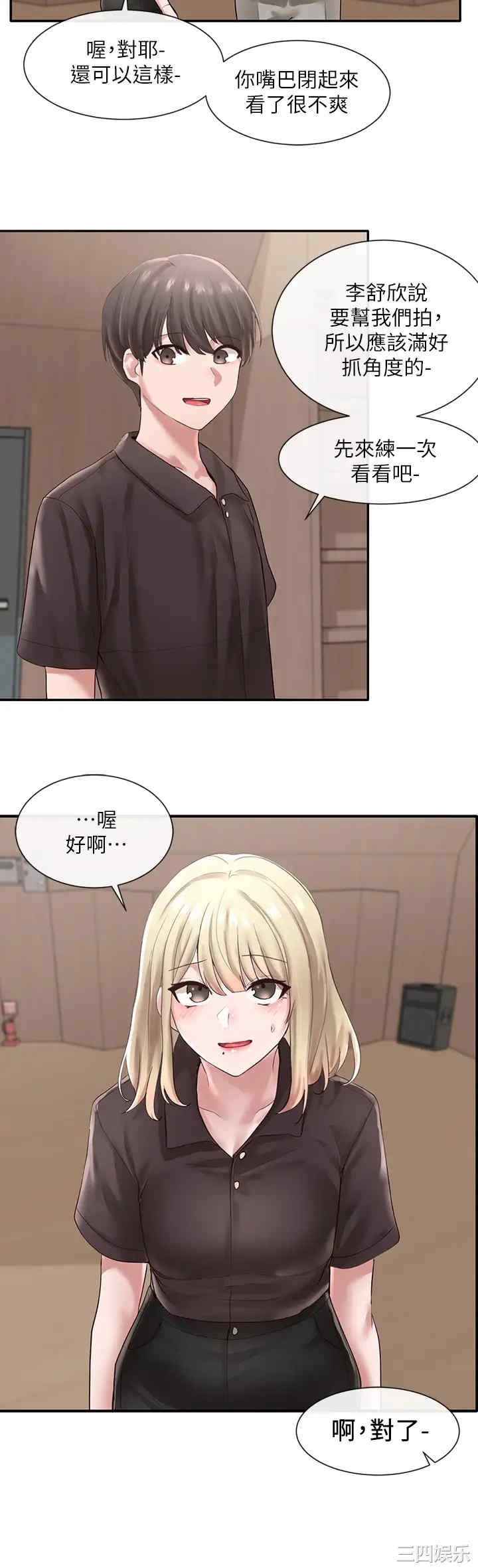 社团学姐