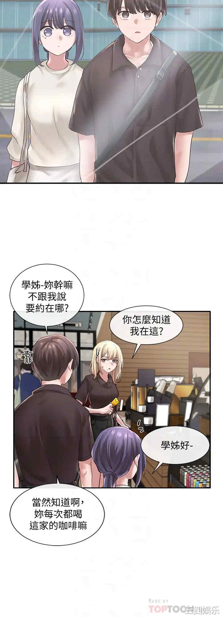 社团学姐