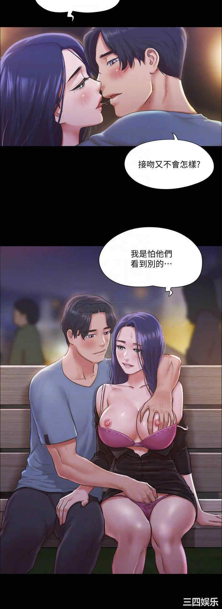 协议换爱/合意之下