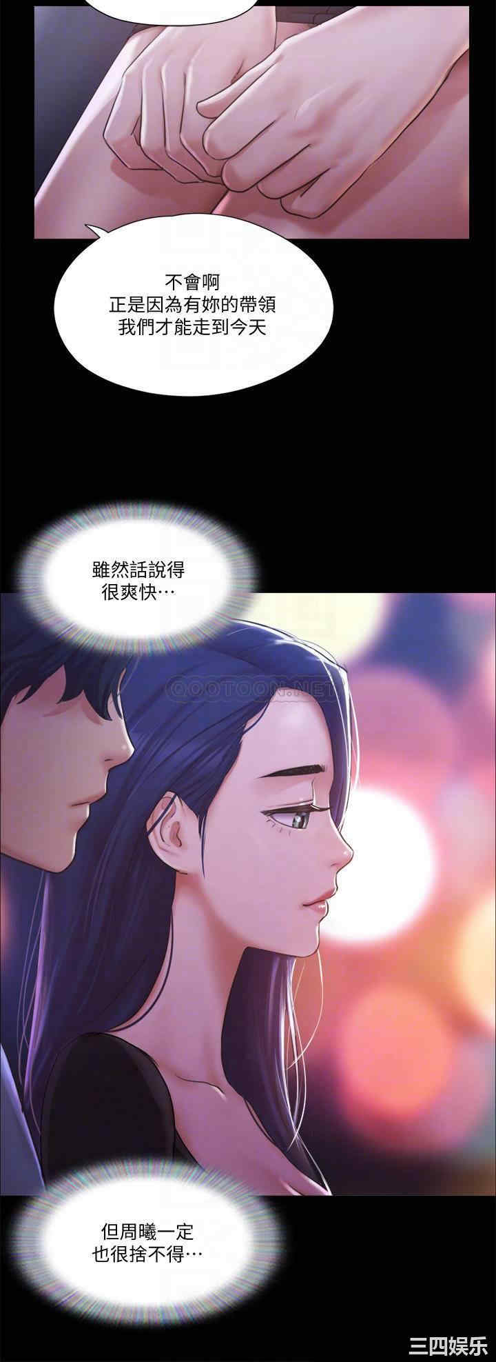协议换爱/合意之下