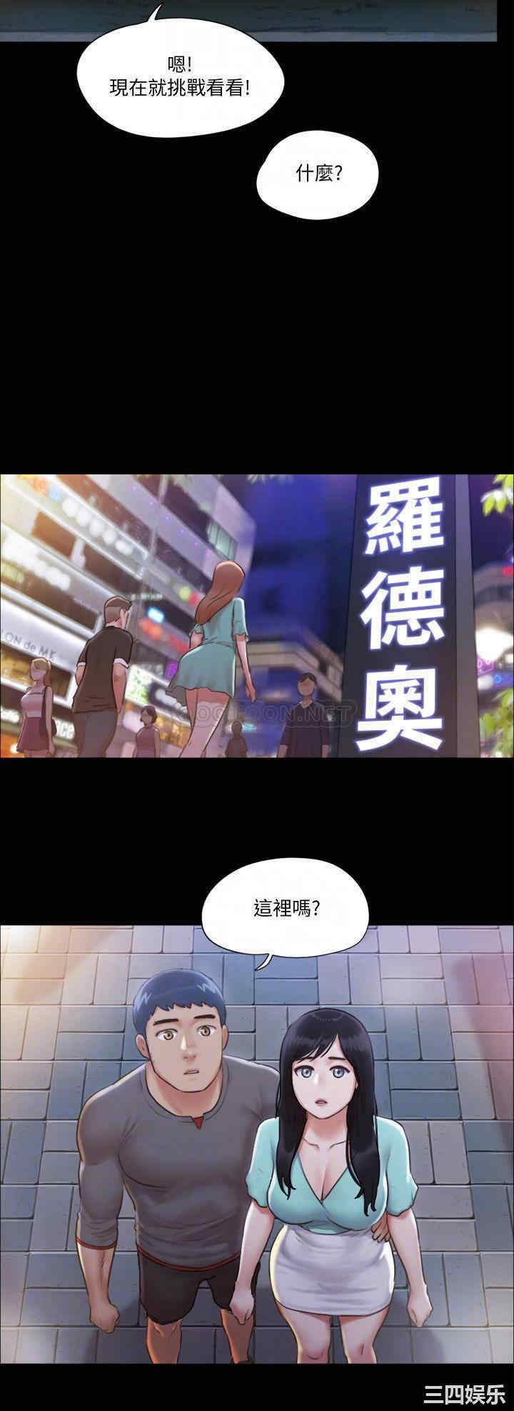 协议换爱/合意之下