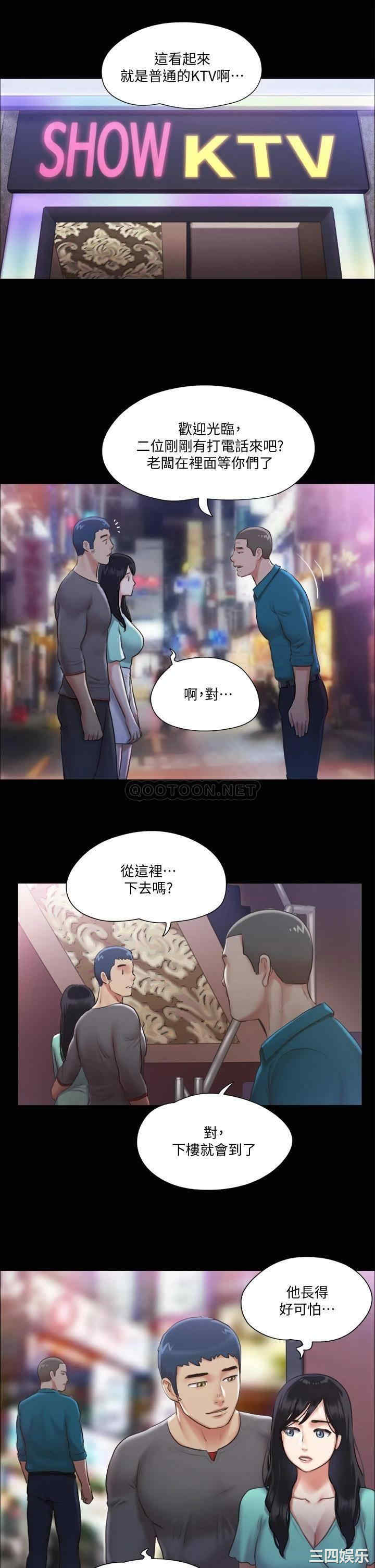 协议换爱/合意之下