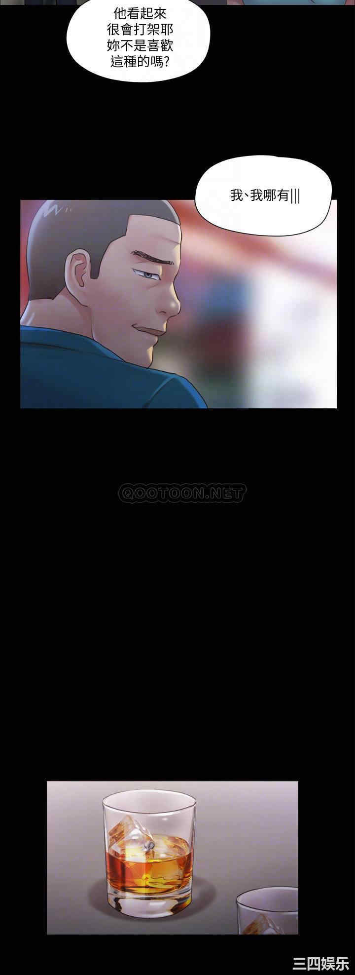协议换爱/合意之下