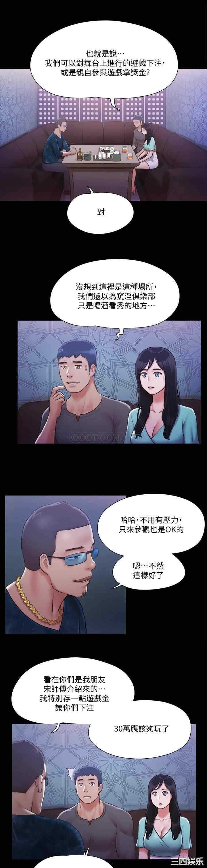 协议换爱/合意之下