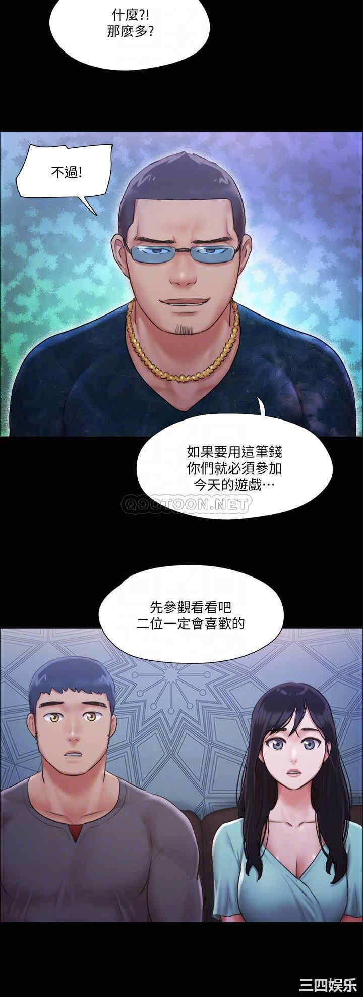 协议换爱/合意之下