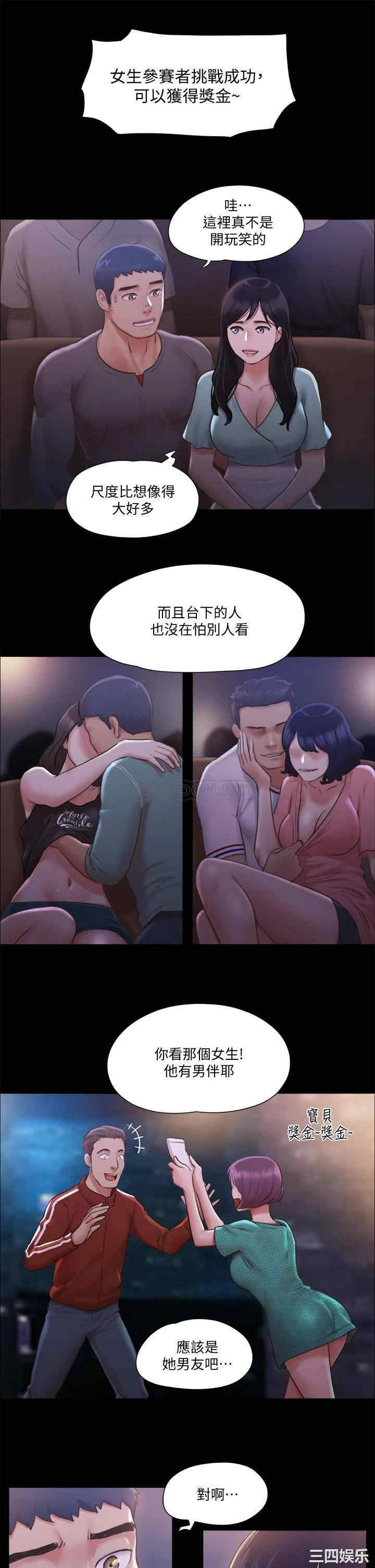协议换爱/合意之下