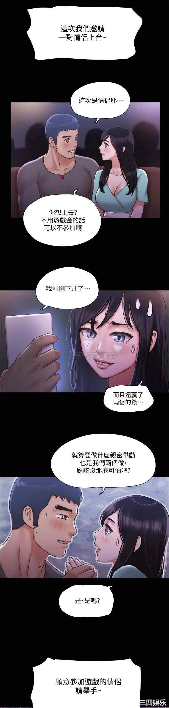 协议换爱/合意之下