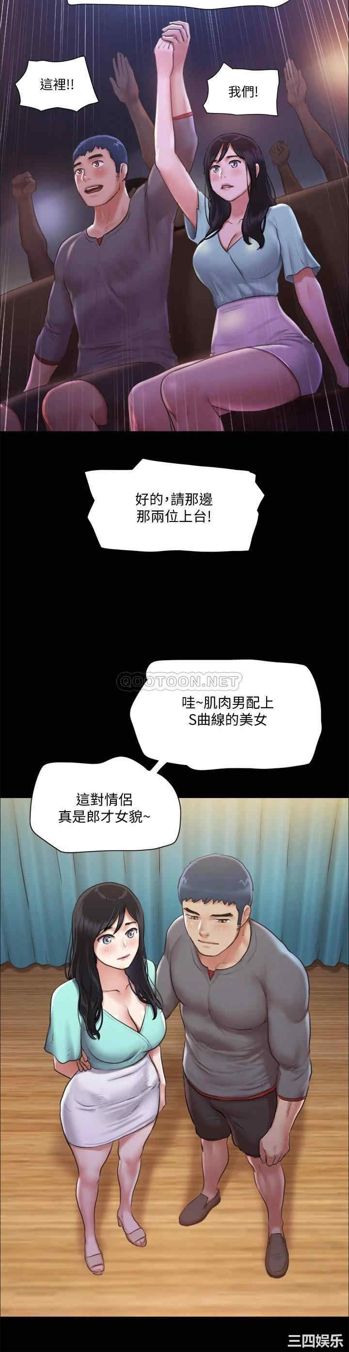 协议换爱/合意之下
